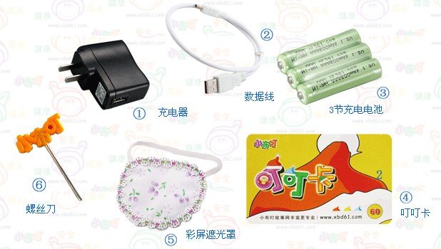 xiao bu ding MP3 9.jpg
