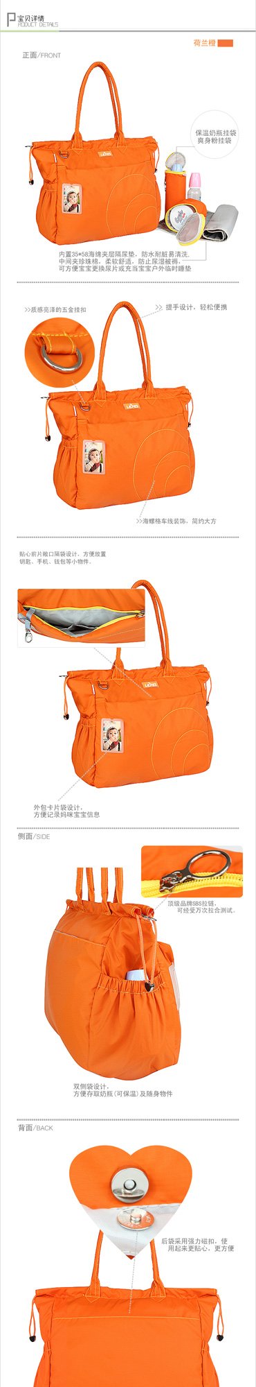 MM02M-ORANGE-3.jpg