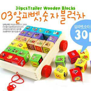Free Shipping Trailer Wooden Blocks, Kid's Wooden Toys