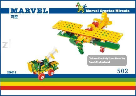 LASY Children Science Plastic Toy Bricks