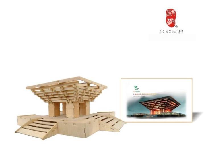 Education 3d Simulation Wood Toys