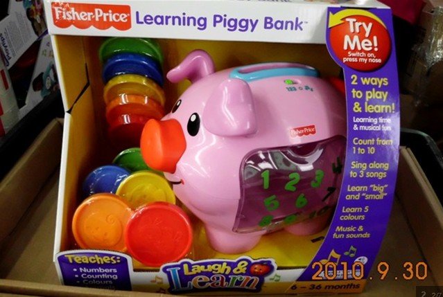 Learning Piggy Bank, Try Me, Baby Educational Toy